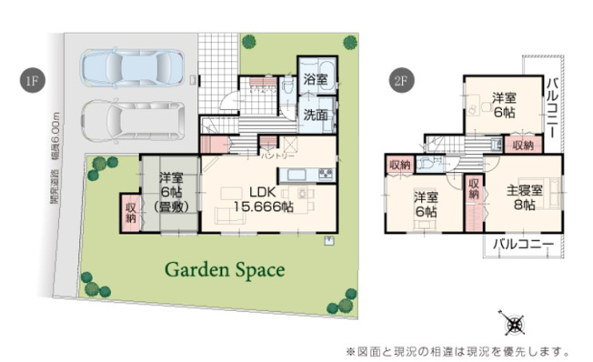 【間取り】 | 富士宮市大中里　新築戸建て　3号棟