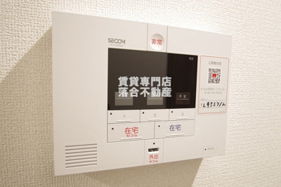 【セキュリティ】 | コルトレイク | セコムセキュリティシステム加入済みで安心♪