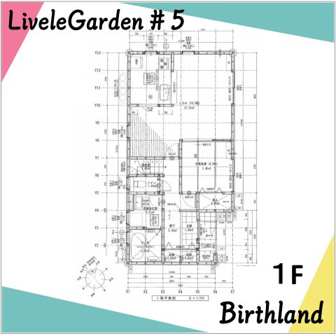 新築戸建・新築建売　いわき市泉町滝尻第2　泉小・泉中