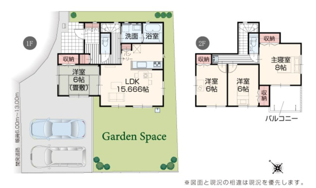 【間取り】 | 富士宮市大中里　新築戸建て　4号棟