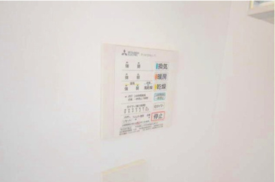 【設備】 | ＳＰＡＺＩＯ西荻窪