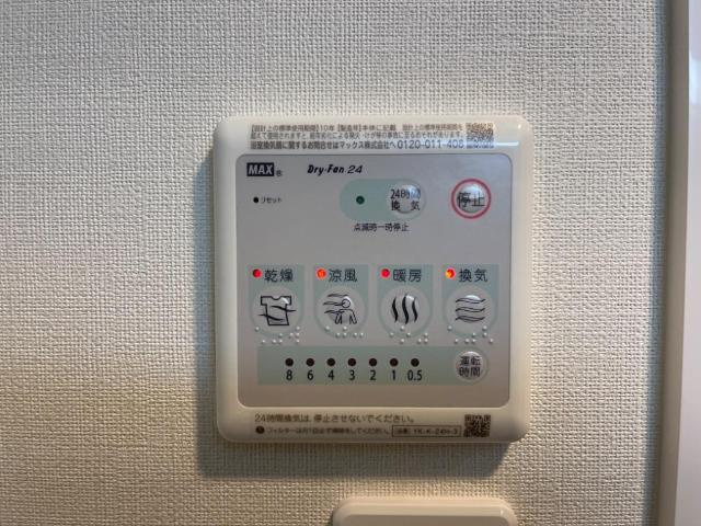 フォルトゥーナ(毛呂山町岩井西アパート新築工事)の設備|室内設備（イメージ）