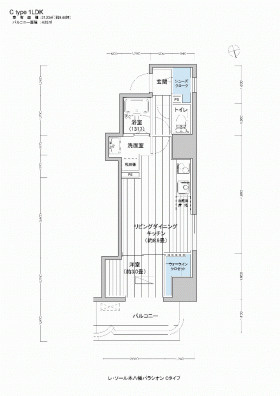 レ・ソール本八幡パラシオンの間取り