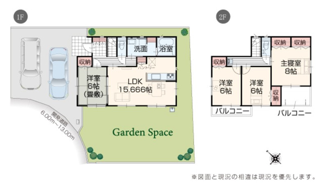 【間取り】 | 富士宮市大中里　新築戸建て　5号棟