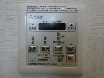 【その他】 | ソアール八千代中央Ⅲ