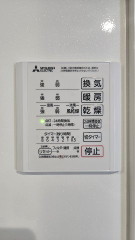 【設備】 | ヴェルデ