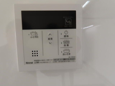 【その他】 | グレイス清水ヶ丘公園Ⅱ