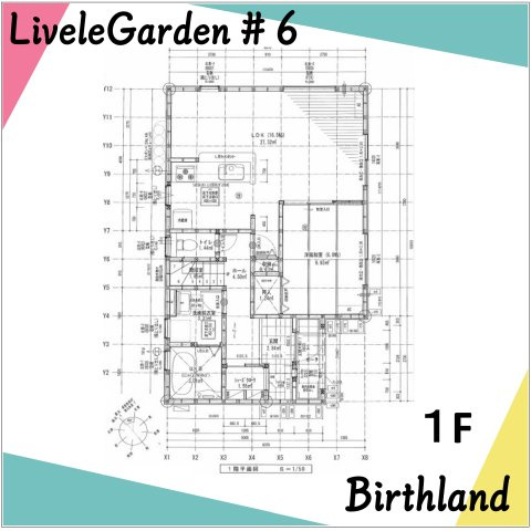 新築戸建・新築建売　いわき市泉町滝尻第2　泉小・泉中