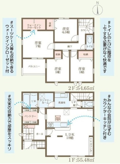 【間取り】 | リーブルガーデン中区雄町第7①号棟