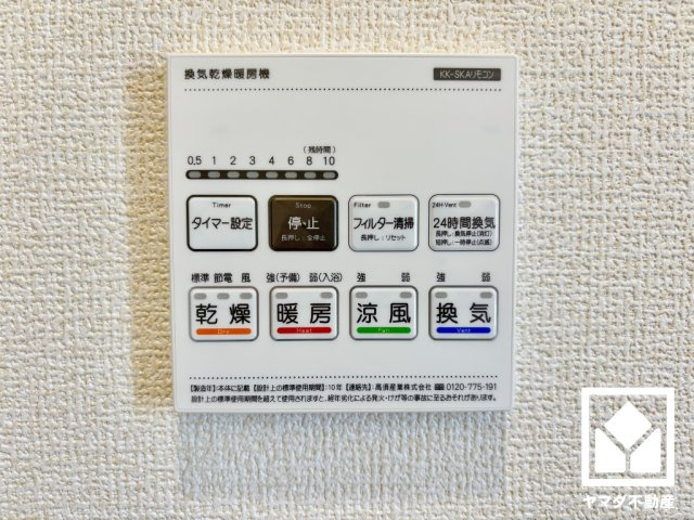 大津市雄琴５丁目　2期　9号棟の冷暖房・空調設備