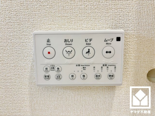 大津市雄琴５丁目　2期　9号棟の発電・温水設備