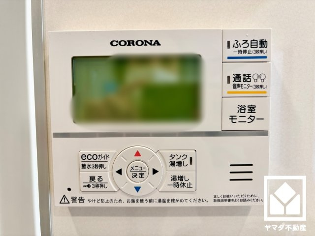 大津市雄琴５丁目　2期　9号棟の発電・温水設備