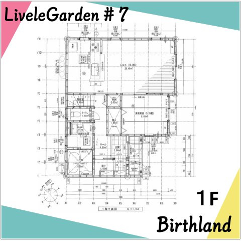 新築戸建・新築建売　いわき市泉町滝尻第2　泉小・泉中