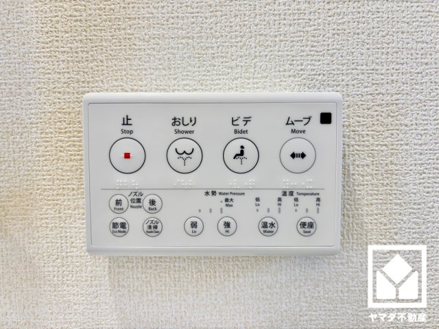 大津市雄琴５丁目　2期　10号棟の発電・温水設備