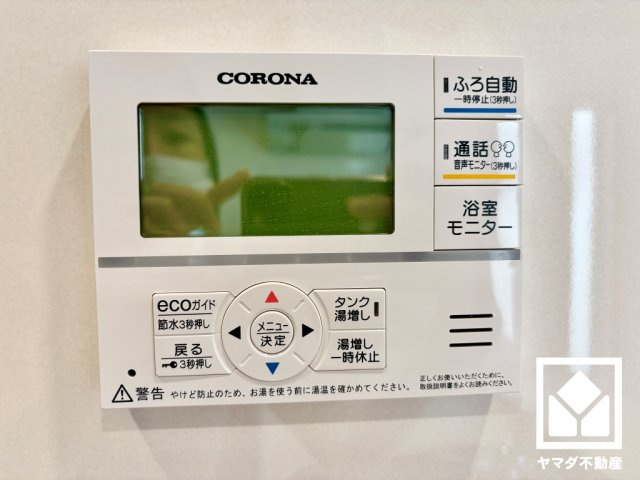 大津市雄琴５丁目　2期　10号棟の発電・温水設備