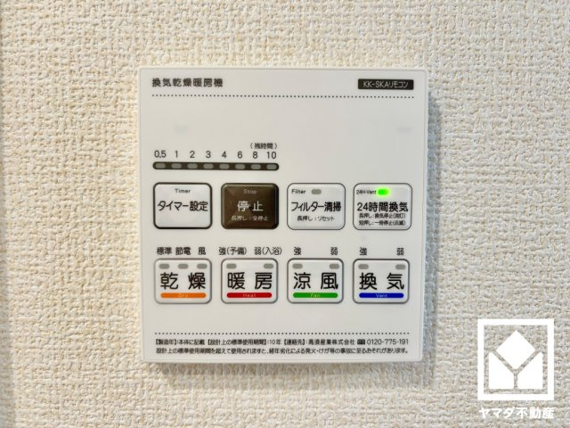 大津市雄琴５丁目　2期　13号棟の冷暖房・空調設備