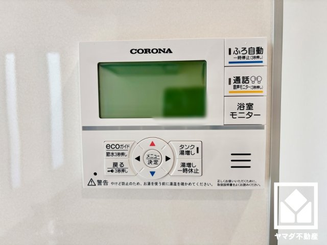 大津市雄琴５丁目　2期　13号棟の発電・温水設備