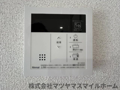 【設備】 | ウィンドヒル住道（旧シャトー光）