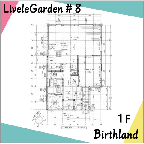 新築戸建・新築建売　いわき市泉町滝尻第2　泉小・泉中の間取り|〈8号棟〉1階部分　LDK16.5帖　和室6.0帖