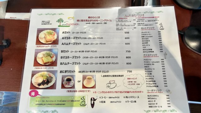 コーポアユーズのその他