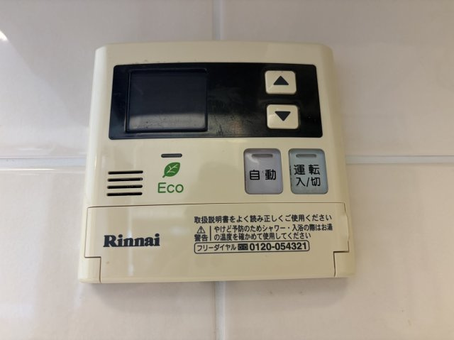 ☆オーシャンステイツ湘南平塚グランフィールド/ペット可♪