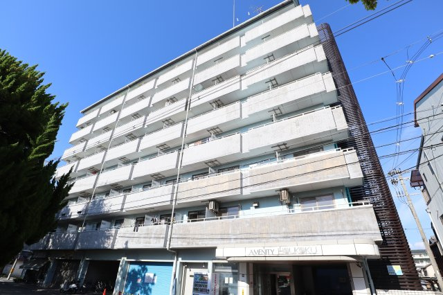 アメニティホウコク