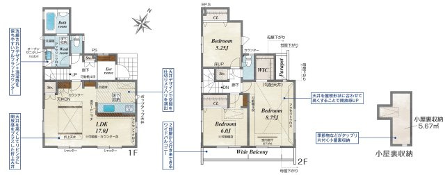 東久留米市柳窪4丁目・全1棟　新築一戸建