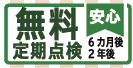 新築　千葉市中央区葛城のその他|＊当日ご案内可＊ご希望の物件まとめてご案内！弊社が掲載していない物件でもOK♪お気軽にご相談ください ♪お電話でのお問合わせがスムーズ♪