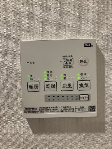 川崎市多摩区枡形３丁目のアパートの設備