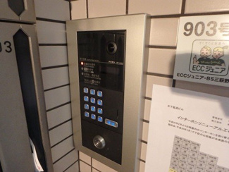 【セキュリティ】 | 木下鉱産ビル