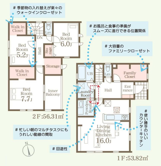 【間取り】 | 福岡市東区和白丘3丁目第1　1号棟（全2棟）【仲介手数料無料・0円】 | 平日、土日祝日もお好きな日時にご見学可能です。お気軽にお問合せ下さい。