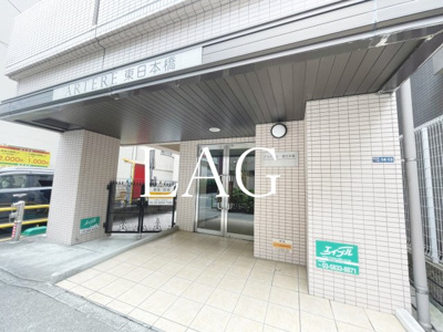 【エントランス】 | ＡＲＴＥＲＥ東日本橋 | エントランスです。