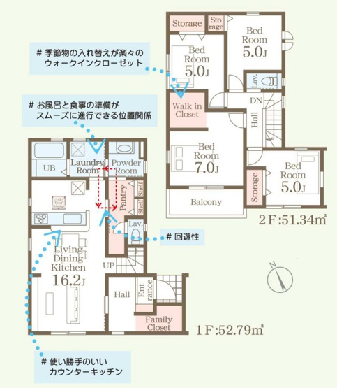 【間取り】 | 福岡市東区和白丘3丁目第1　2号棟（全2棟）【仲介手数料無料・0円】 | 平日、土日祝日もお好きな日時にご見学可能です。お気軽にお問合せ下さい。