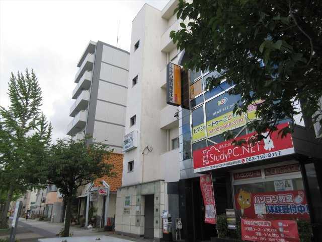 花鳥ビル|名古屋市の賃貸ならMy賃貸の外観|花鳥ビル