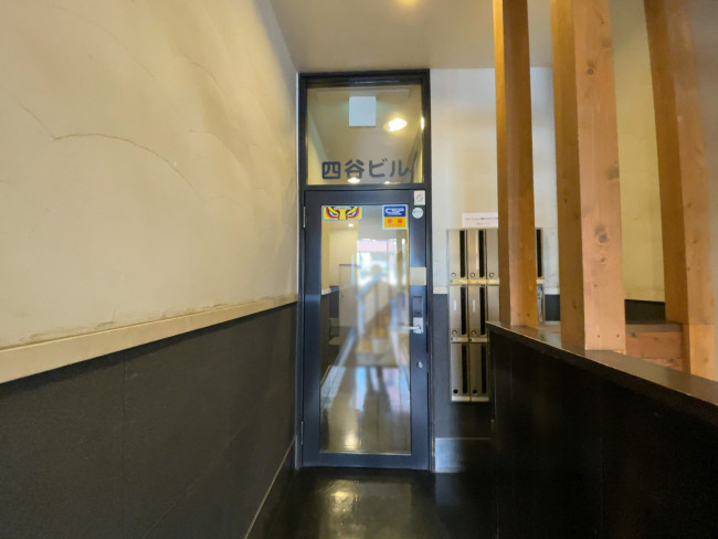 四谷ビルのその他共用部分|四谷ビル
