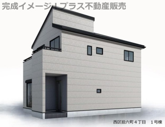 【外観】 | 完成イメージの外観パースです。