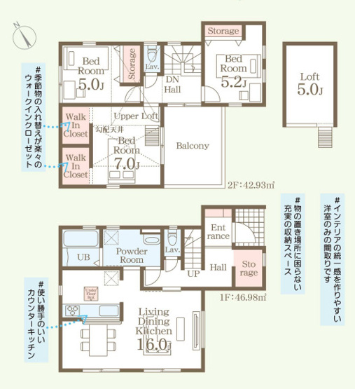 【間取り】 | 福岡市西区拾六町4丁目　2号棟（全3棟）【仲介手数料無料・0円】 | 平日、土日祝日もお好きな日時にご見学可能です。お気軽にお問合せ下さい。