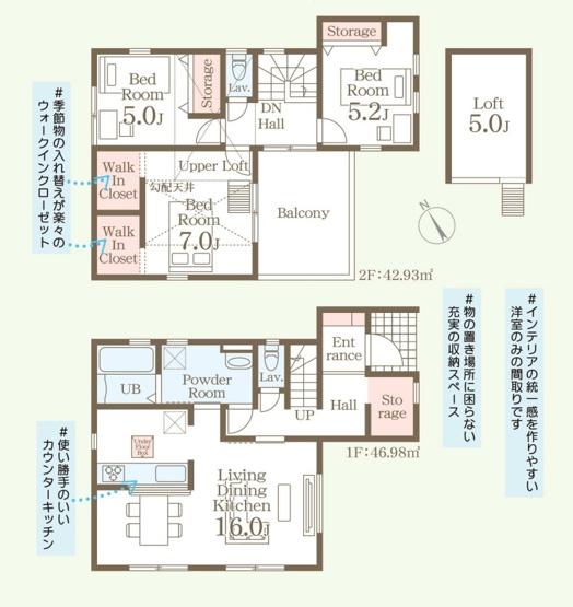 【間取り】 | 福岡市西区拾六町4丁目　2号棟（全3棟）【仲介手数料無料・0円】 | 平日、土日祝日もお好きな日時にご見学可能です。お気軽にお問合せ下さい。