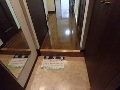 【玄関】 | メインステージ茅場町