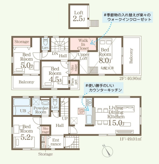 【間取り】 | 福岡市西区拾六町4丁目　3号棟（全3棟）【仲介手数料無料・0円】 | 平日、土日祝日もお好きな日時にご見学可能です。お気軽にお問合せ下さい。