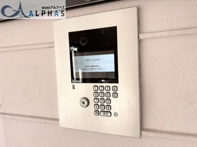 【セキュリティ】 | ダイアパレス北六甲 | ご家族の安全を守るオートロック完備！