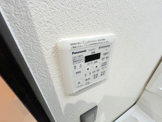 安芸郡府中町八幡２丁目の賃貸マンションのその他