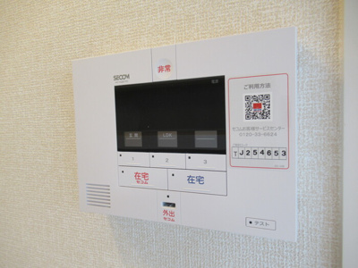 【セキュリティ】 | ソル ド レーヴ アッシュ