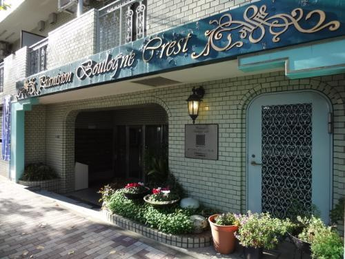 ピアニシオンブローニュクレストのエントランス|出入り口☆