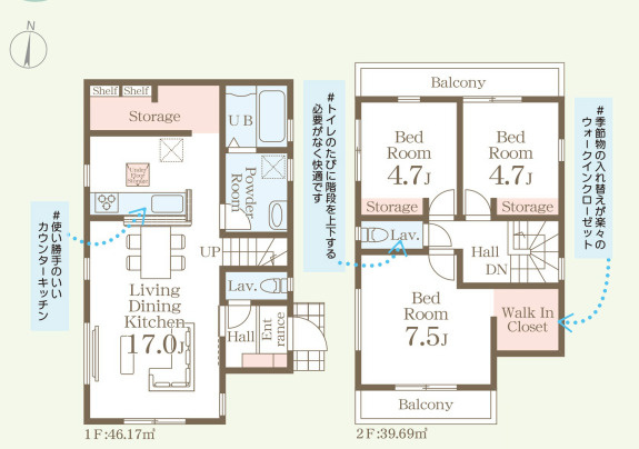 【間取り】 | 福岡市早良区賀茂2丁目　1号棟（全1棟）【仲介手数料無料・0円】 | 平日、土日祝日もお好きな日時にご見学可能です。お気軽にお問合せ下さい。