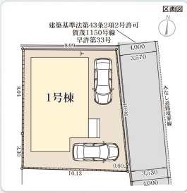 【区画図】 | 福岡市早良区賀茂2丁目　1号棟（全1棟）【仲介手数料無料・0円】 | 区画図です。3号棟