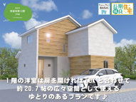 ワイウッドコート本庄市西富田第12期の画像