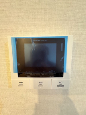 【セキュリティ】 | アーバントレジャーケヤキ