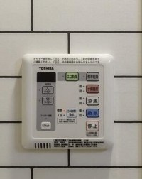 【設備】 | プラート宮坂