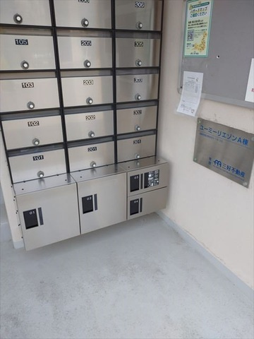 ユーミーリエゾンA棟のその他共用部分|☆留守でも安心☆宅配ＢＯＸで不在中の荷物も安心らくらく受取りできます♪